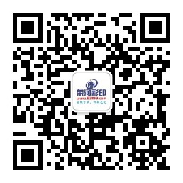 榮河彩印-騰印通印刷-不干膠標(biāo)簽_包裝盒印刷_禮品盒_茶葉盒_酒包裝_彩盒_不干膠_畫(huà)冊(cè)_名片_吊牌印刷|_印刷報(bào)價(jià)_泉州印刷廠(chǎng)