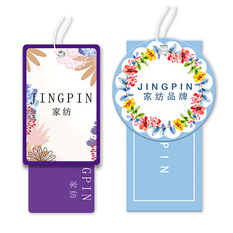 家紡吊牌定制