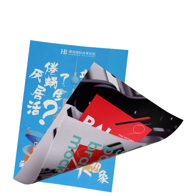 A5宣傳單